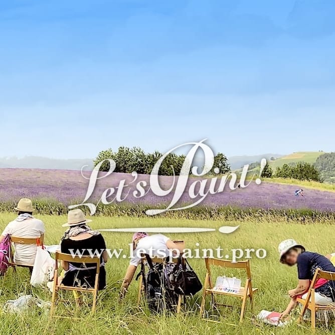 En Plein Air